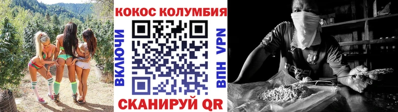 Купить Кокаин  Меф мяу мяу  БУТИРАТ  Бошки Шишки  Заозёрный