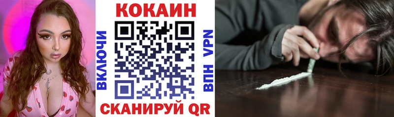 Купить  Заозёрный  Cocaine Columbia 