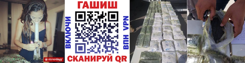 ГАШ хэш Заозёрный