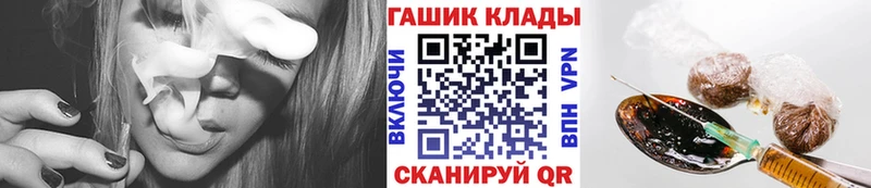 ГАШИШ VHQ  Купить где  Заозёрный 