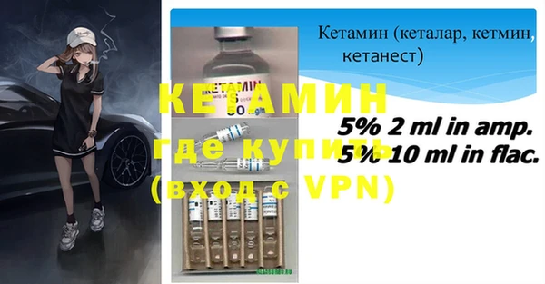кокаин колумбия Ельня