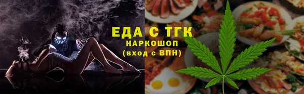 прущая мука Елизово