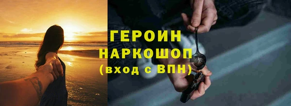 кокаин колумбия Ельня