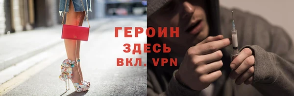 кокаин колумбия Ельня