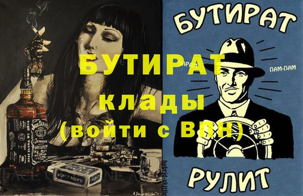 прущая мука Елизово