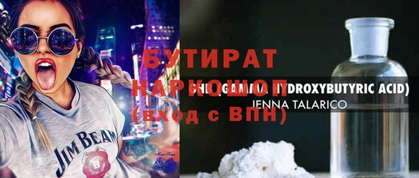 прущая мука Елизово