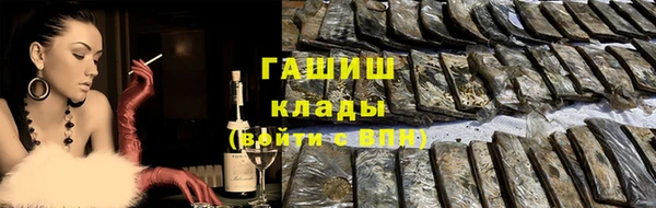 кокаин колумбия Ельня