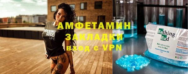 прущая мука Елизово