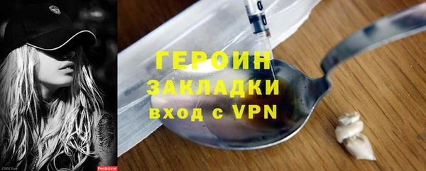 кокаин колумбия Ельня