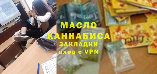 кокаин колумбия Ельня