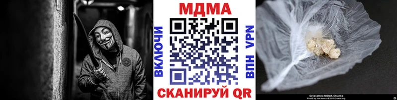 Купить Заозёрный МДМА молли