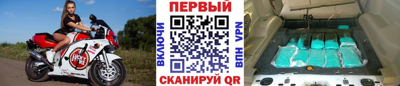 Купить закладки  Заозёрный  МЕТАМФЕТАМИН пудра 
