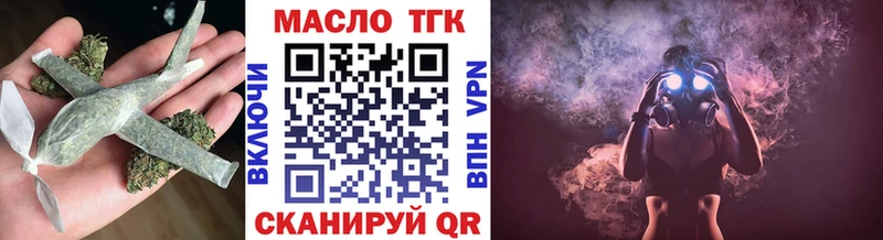 ТГК THC oil  Купить  Заозёрный 