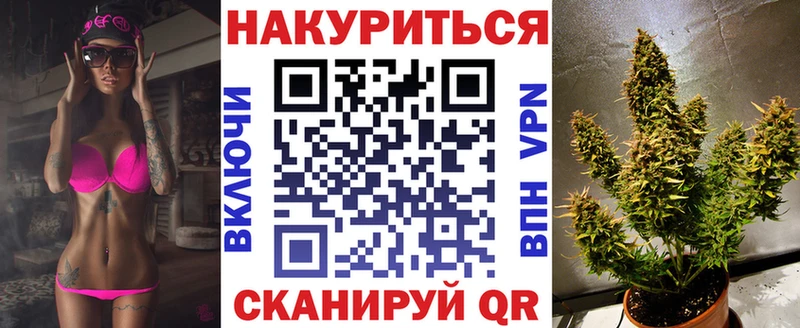 Марихуана гибрид Купить закладки Заозёрный